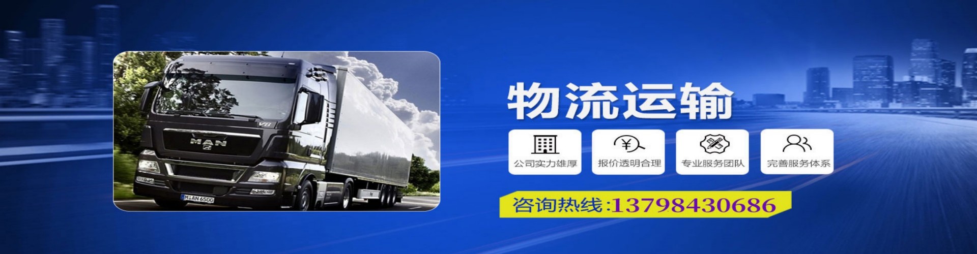 友谊县到香港物流公司,友谊县到台湾快递公司，友谊县澳门货运公司